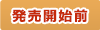 (主催)笑ホール寄席「柳家花緑 柳家花ごめ 親子会」