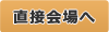 (共催)立川市文化協会 第67回 立川市民文化祭