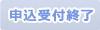 (募集終了) 立川市民オペラ2025 歌劇｢ラ・ボエーム」 助演出演者募集!