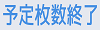 (共催)一般社団法人多摩楽友協会30周年記念「第十二回多摩文化交流コンサート2024」