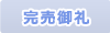 (主催)徳永二男が案内する「作曲家の謎！14　クライスラー」